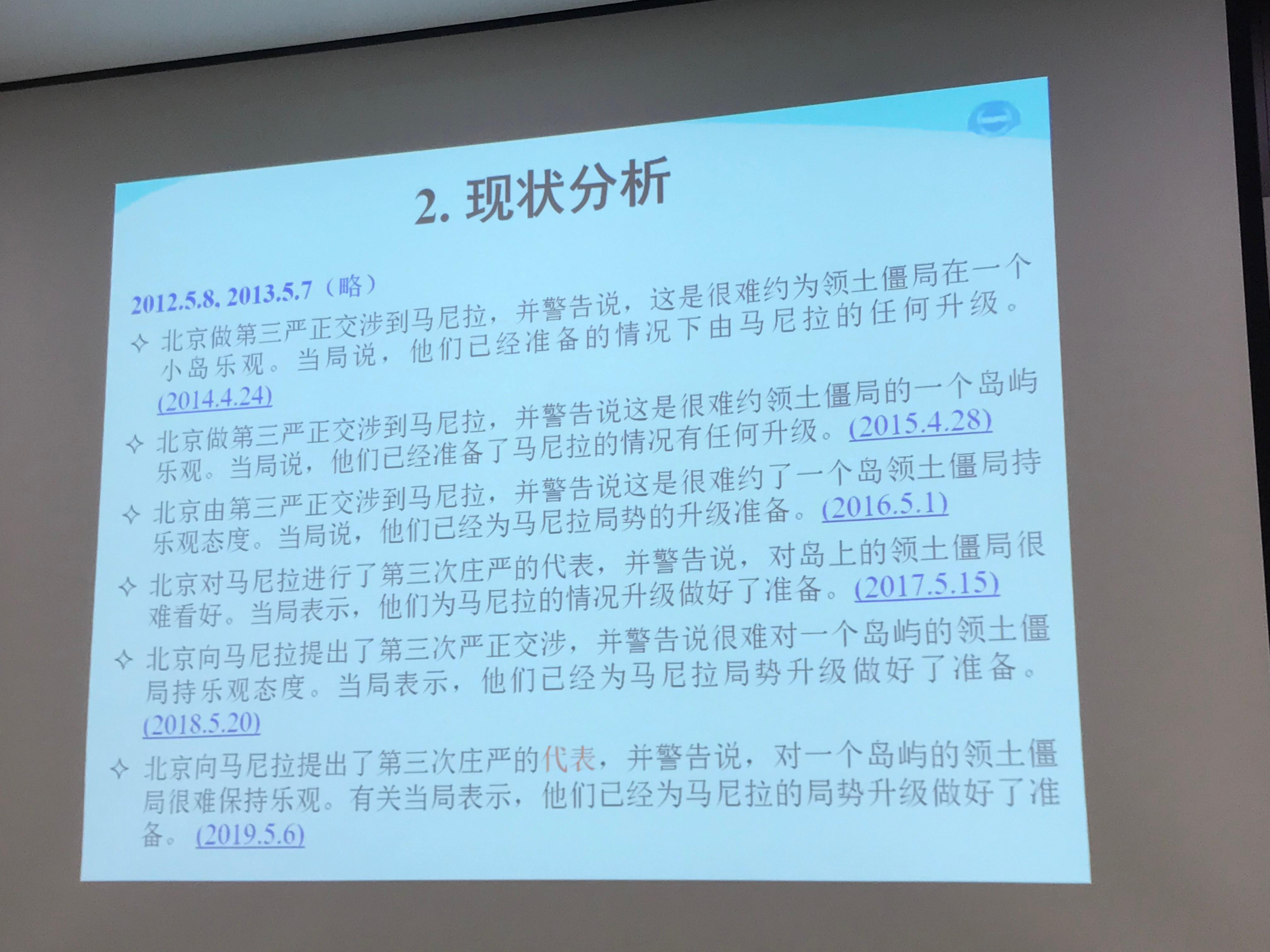 2019西湖機器翻譯論壇的幾點雜感