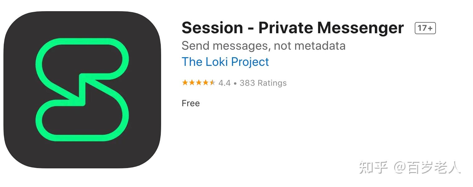 session private messenger