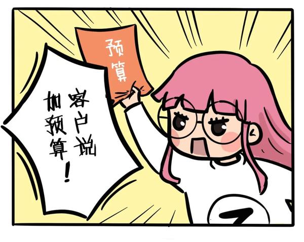 自从上次 看山推出了「甲方表情包」新的一周,从甲方的小需求开始