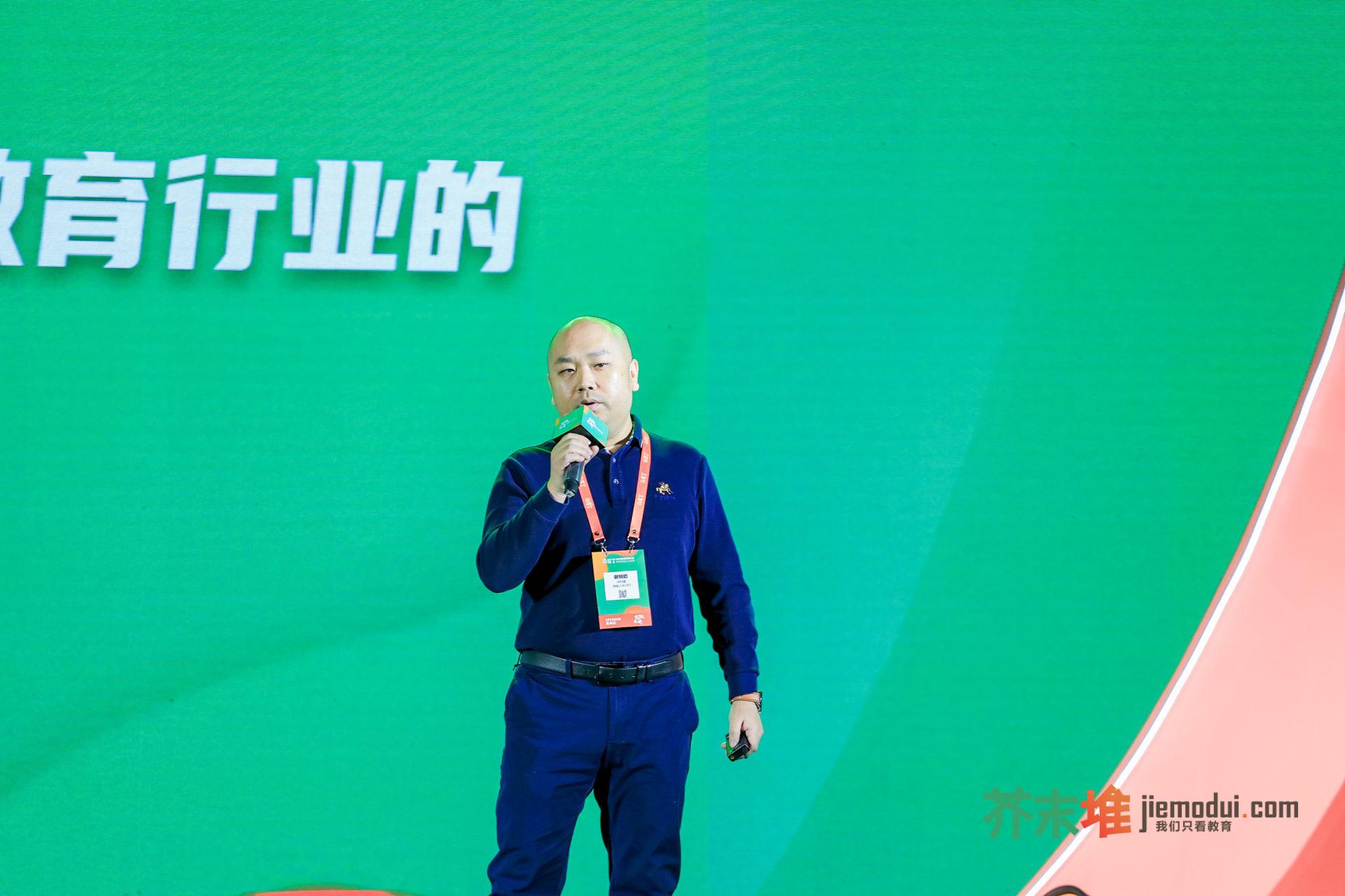 get2020保利威ceo创始人谢晓昉在线教育进入真互动时代