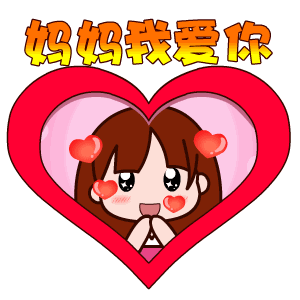 300_300gif 动态图 动图