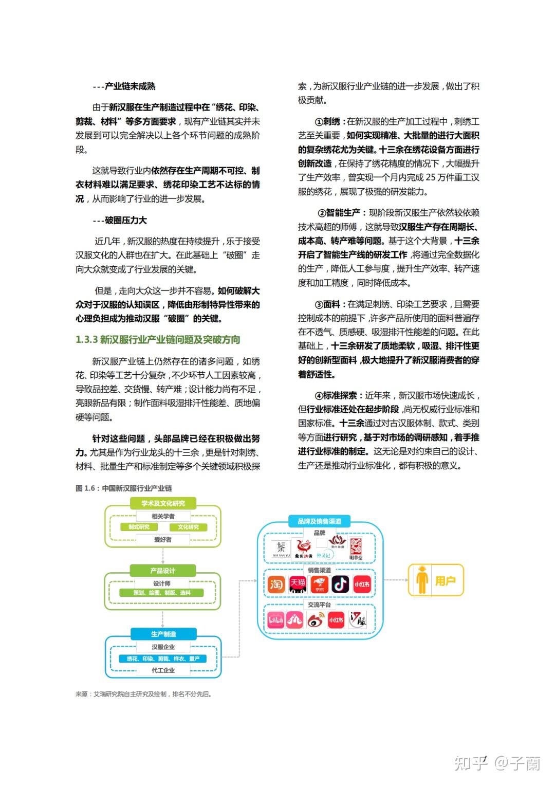 一篇文章让你了解全面