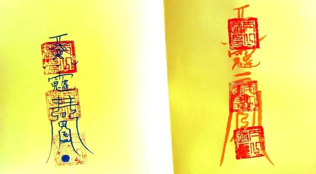太岁符,分为殷帅太岁符命和阴阳二符篆 - 知乎