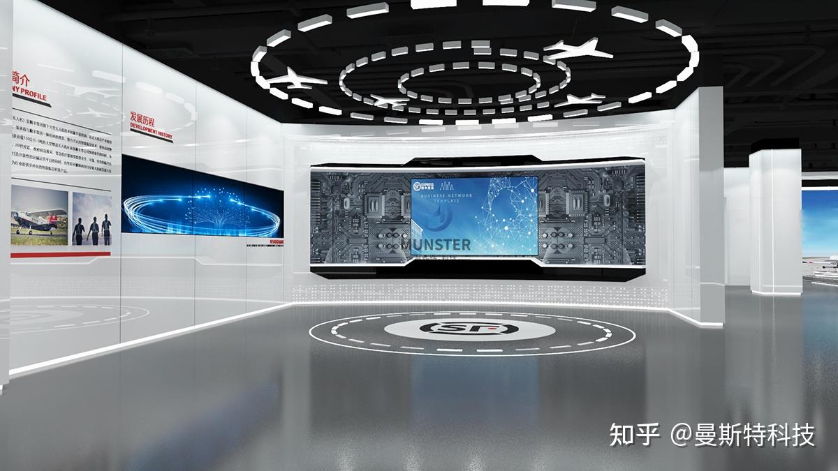 曼斯特科技丨顺丰无人机(丰鸟科技)企业展厅 - 知乎