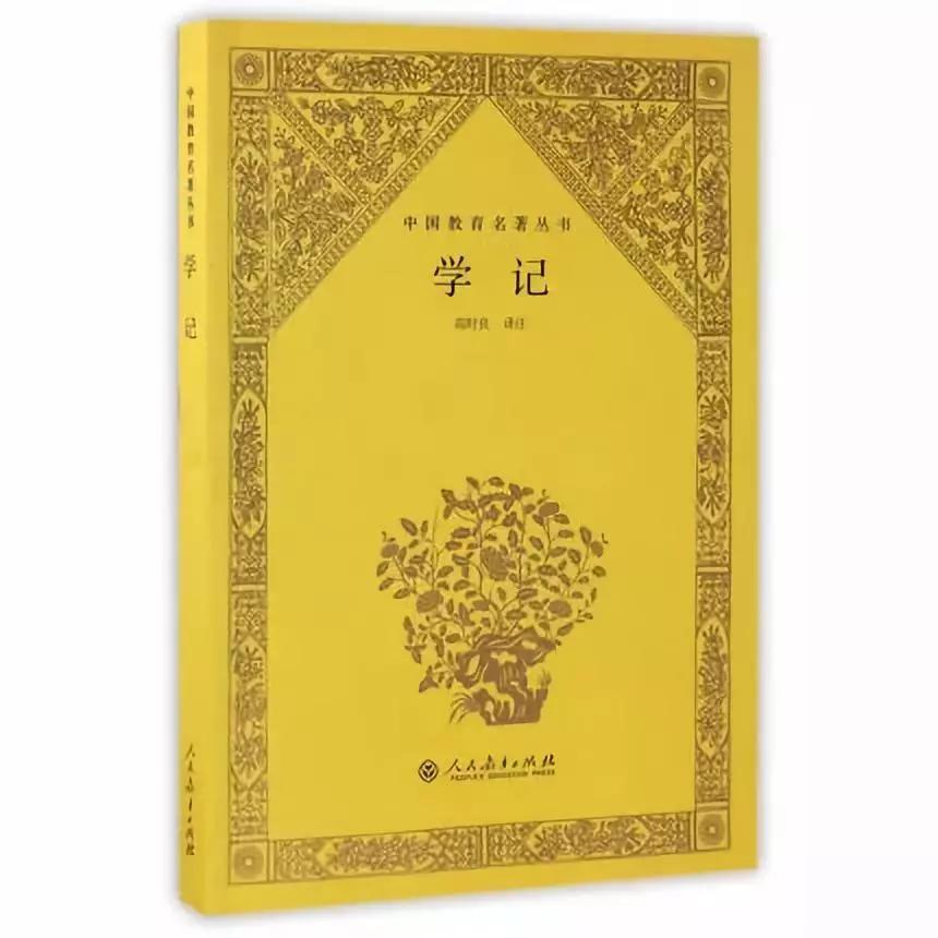 校长和老师必读的15本经典之作(全) - 知乎