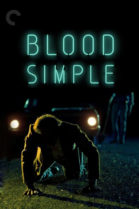 血迷宫(电影) - 知乎