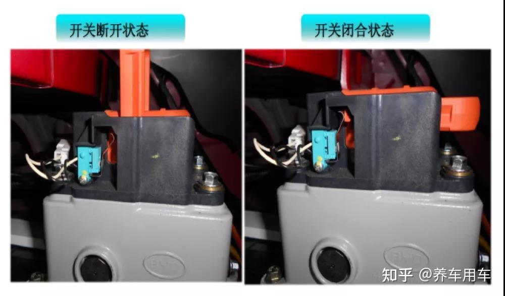 新能源汽车高压维修开关位置汇总上