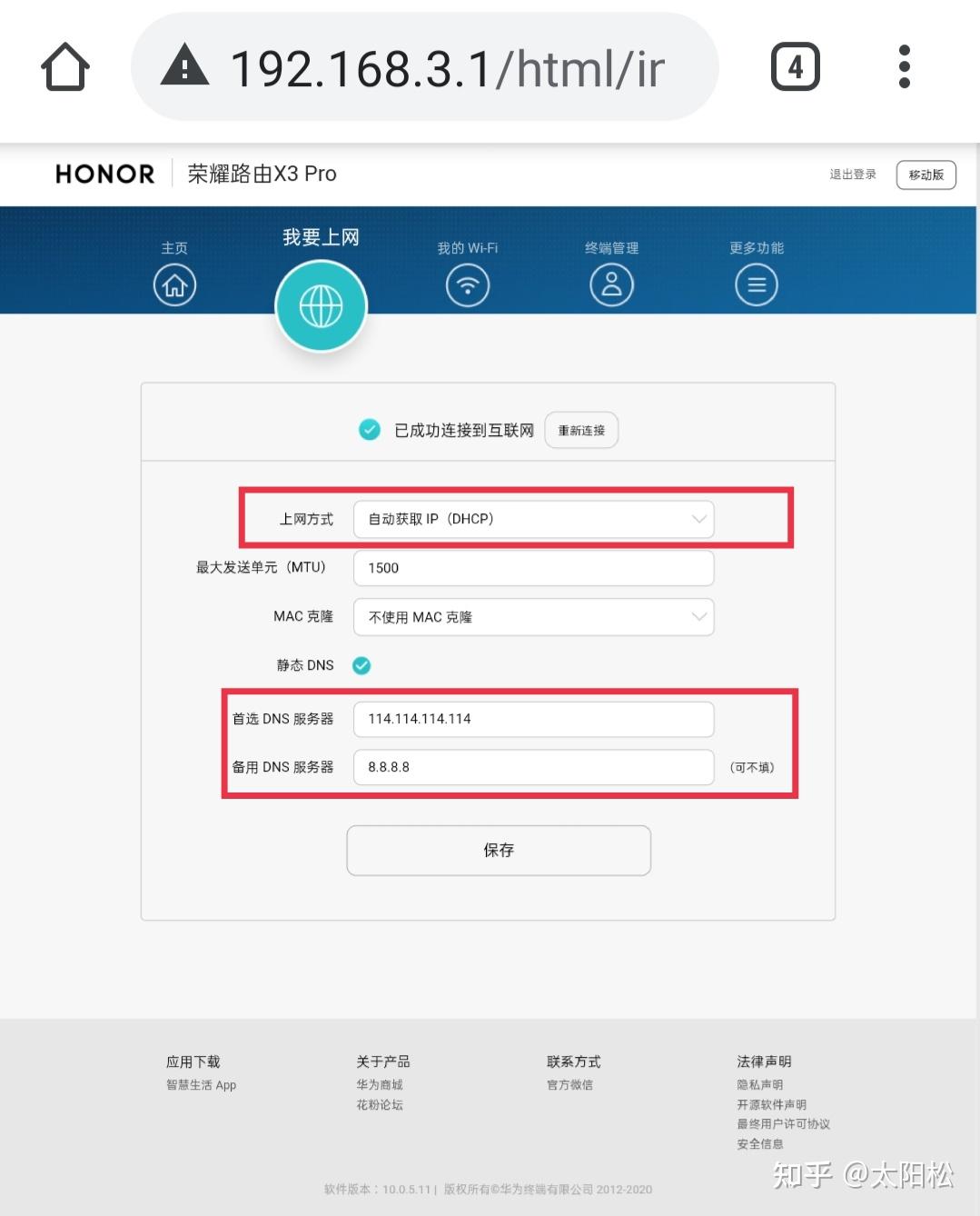 手机连wifi看微信推送、看qq或者其他app时，图片加载不出来的解决办法 - 知乎