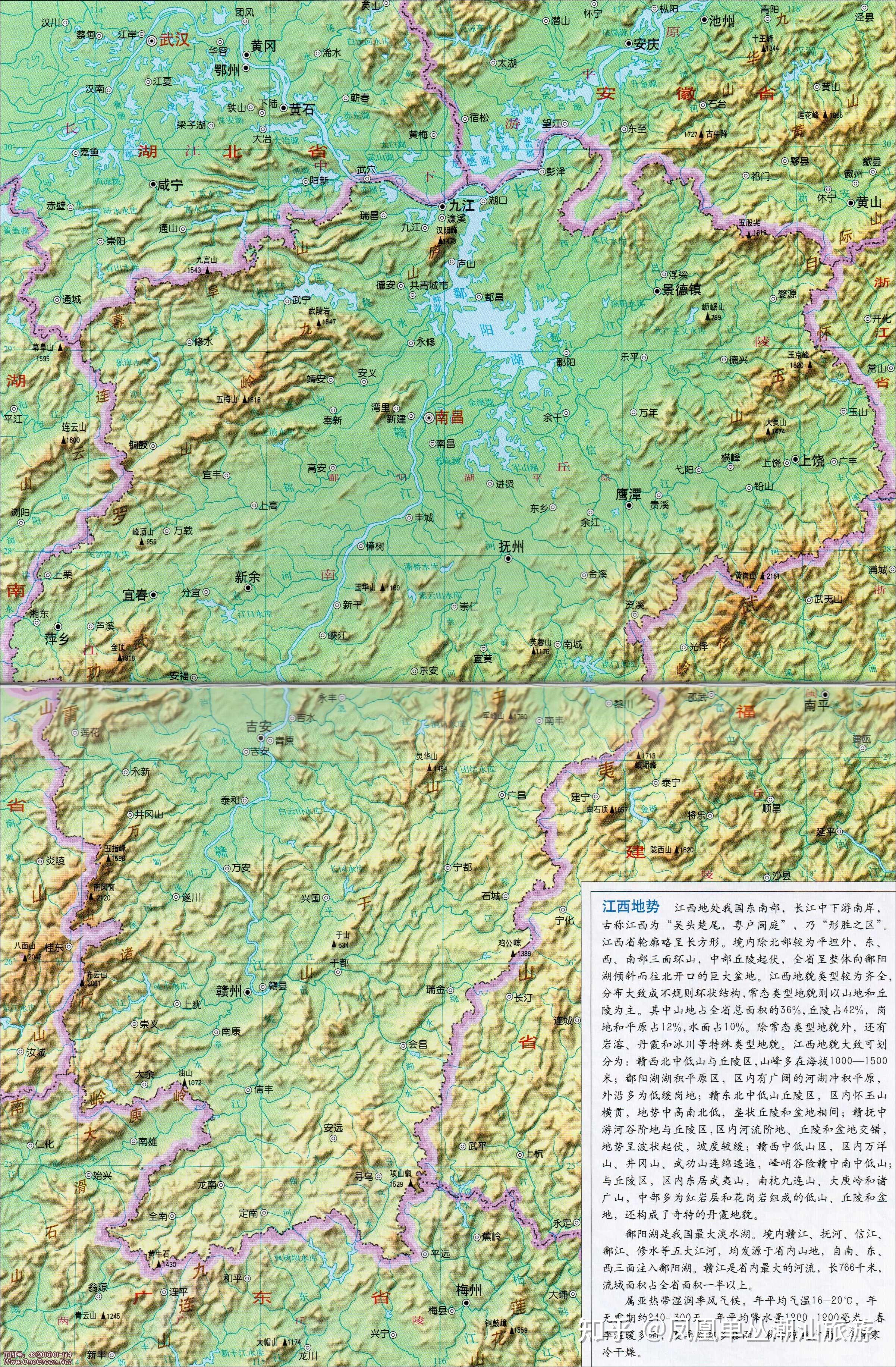 江西省历史和地理变化图文解读