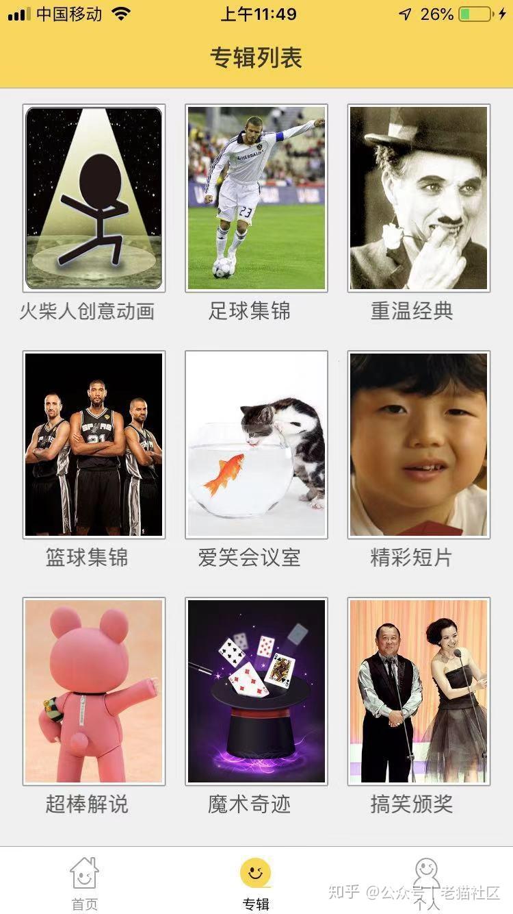 朋友圈照片和视频怎么合成一起 v2-67796b7a43d26e14c5b26f5c712e2936_r.jpg