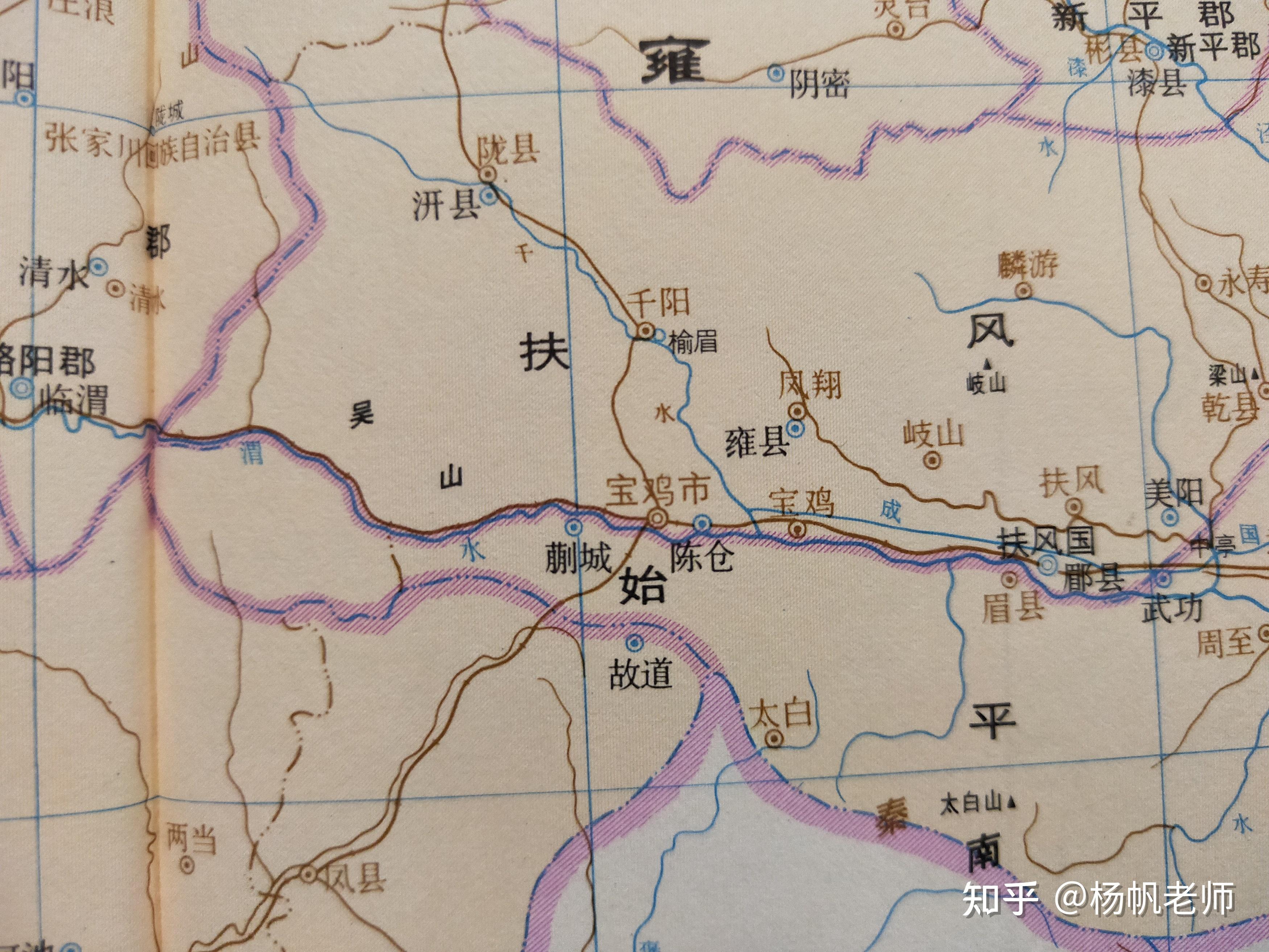 古地名演变:陕西宝鸡地名及区划演变过程 - 知乎