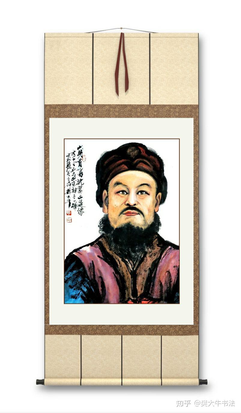 沈万三画像 - 知乎