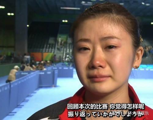 福原爱年少成名没拿世界冠军大不了哭鼻子却为婚姻而道歉