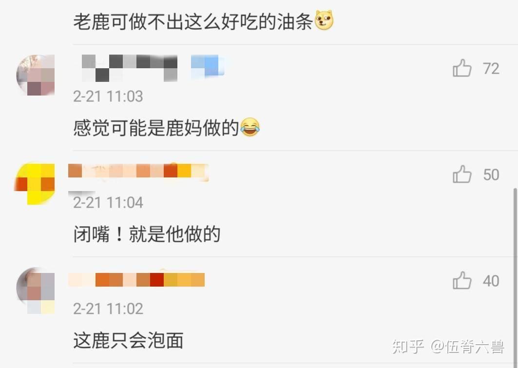 此外,关晓彤也不止一次表明了自己想要摆脱"大壮"人设的决心,像是油条