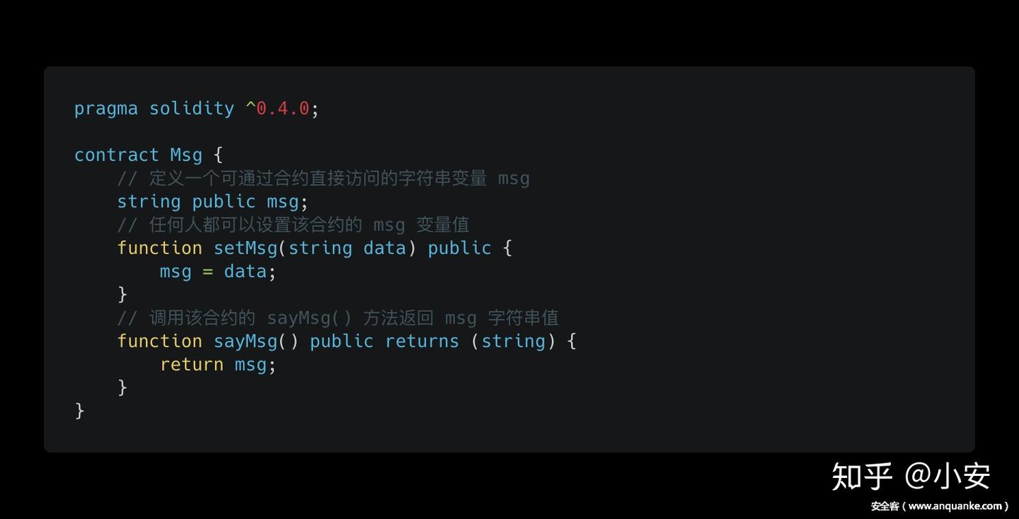 以太坊智能合约安全入门了解一下（上） - 知乎