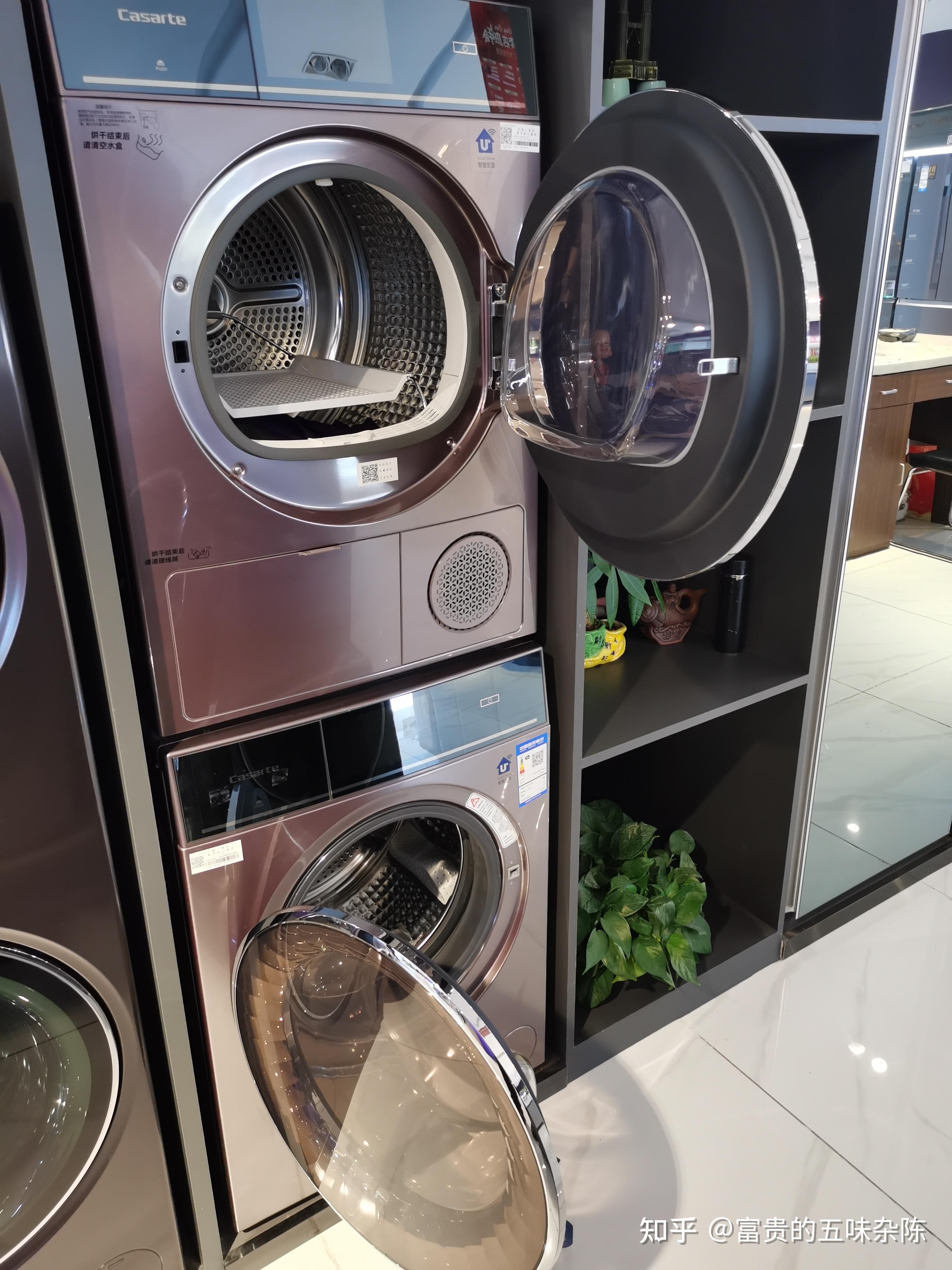 卡萨帝洗烘组合套装 - 知乎