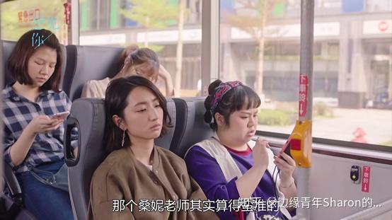 扒台剧《想见你》女主穿搭——第3-8集(全)