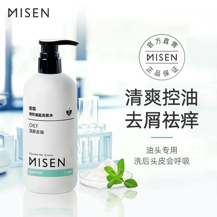 22年 男士洗发水推荐 教你如何做到头发蓬松且硬和多 知乎