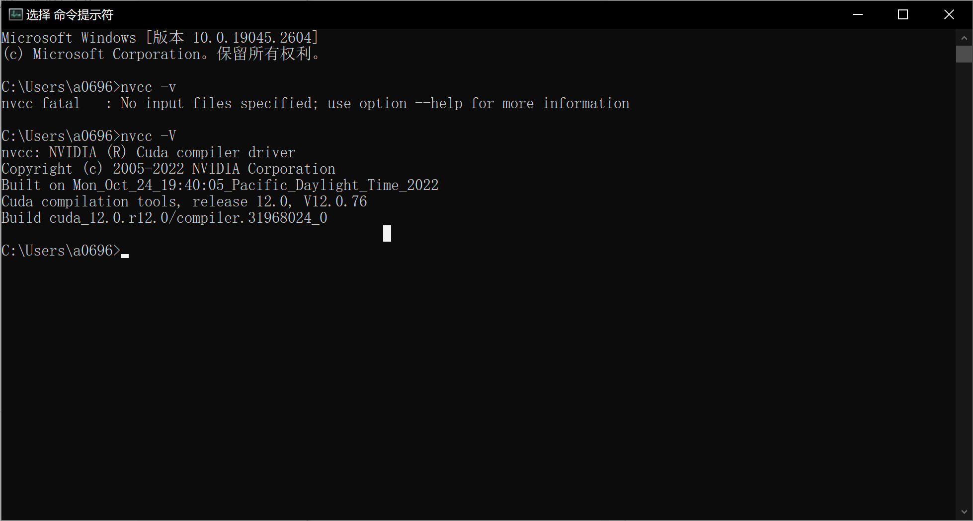 Python windows 10 gempy 