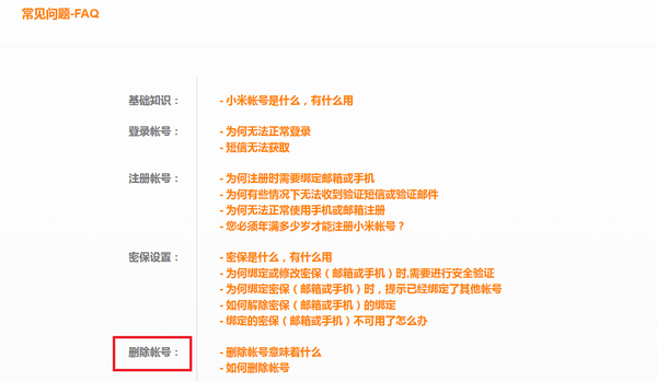 云短信中国手机号码怎么注销账号呢苹果11的简单介绍 云短信中国手机号码怎么注销账号呢苹果11的简单介绍