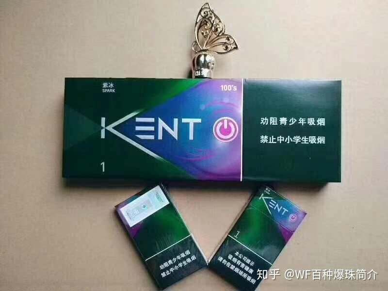 中免肯特杨梅爆珠简介