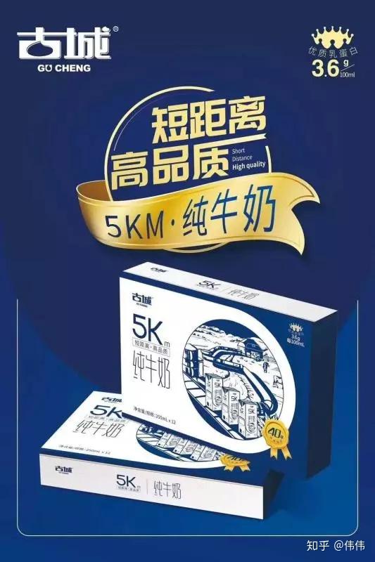 古城乳业40周年庆典全省巡回路演活动晋城站