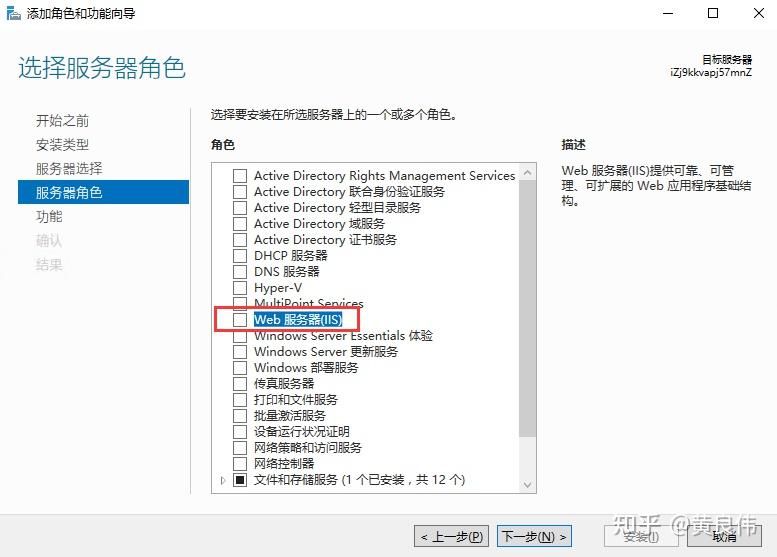 搭建云服务器教程 v2-6794389d77a768e481f1e58103fe9eba_r.jpg