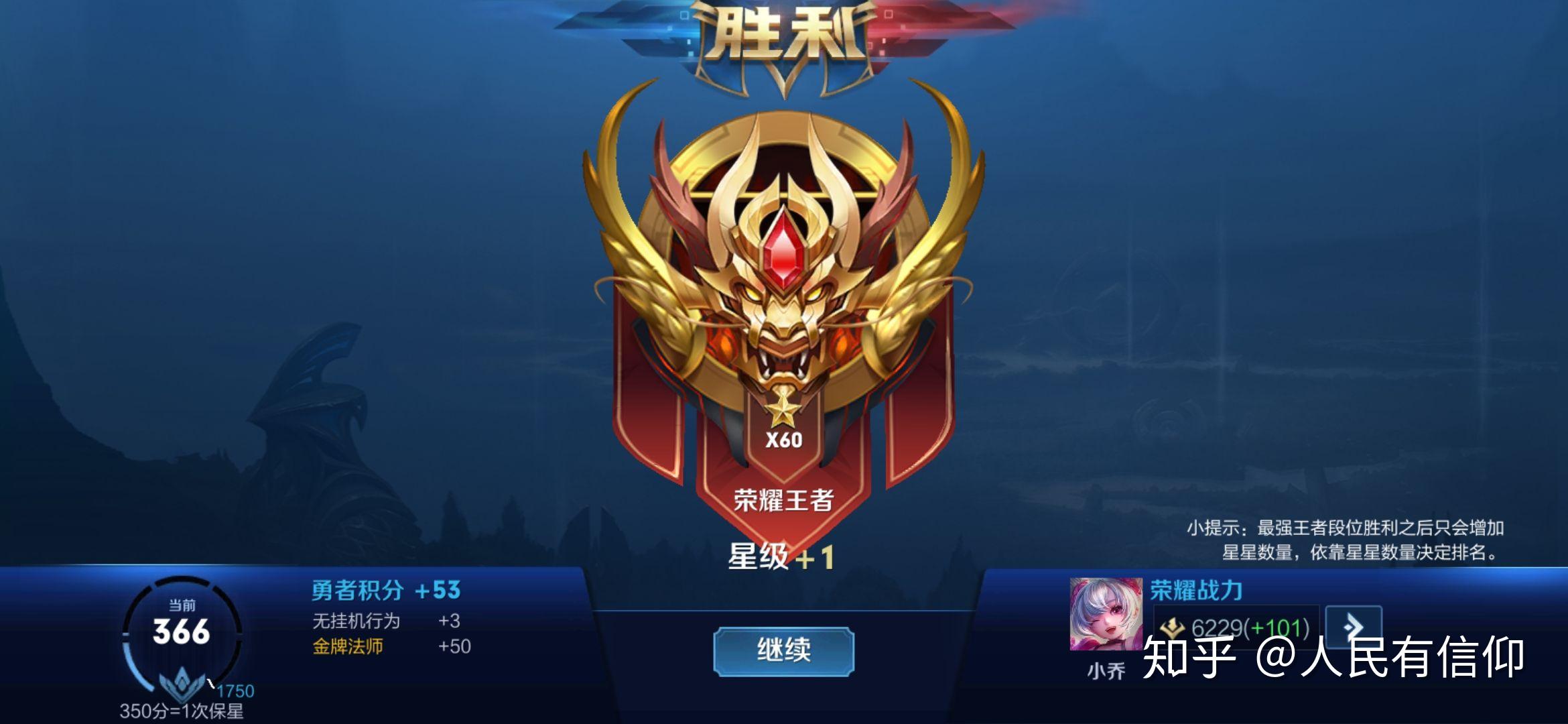 如何让自己不打王者荣耀 v2-6794f3602f5e45bf16c529104d92752a_r.jpg