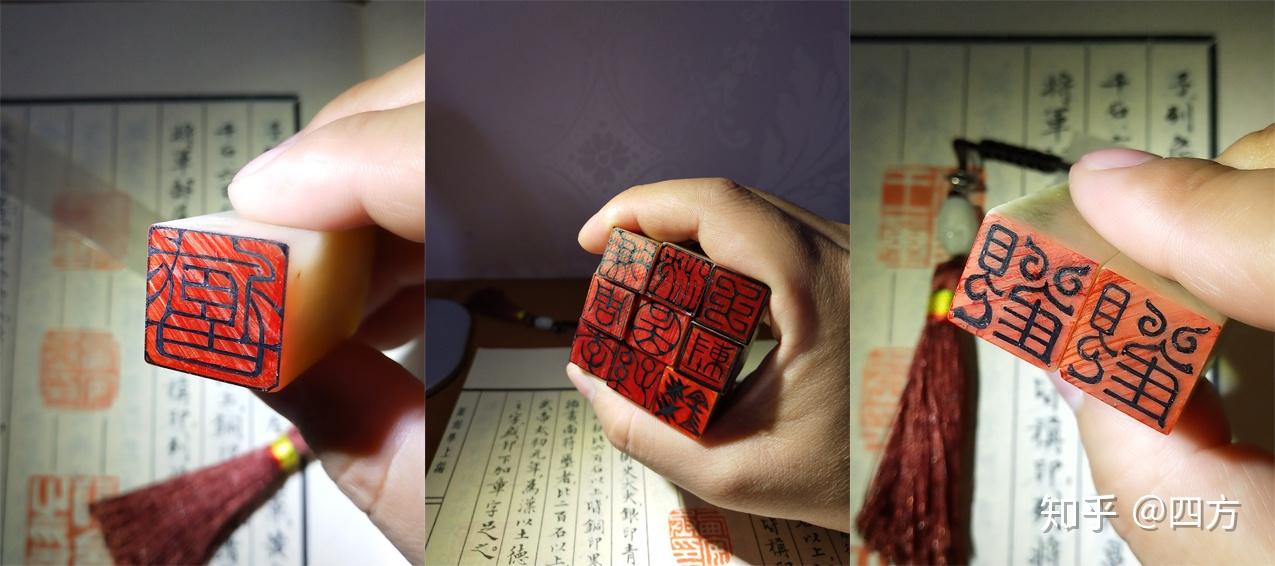 初学篆刻之水印上石投机取巧一夜成名