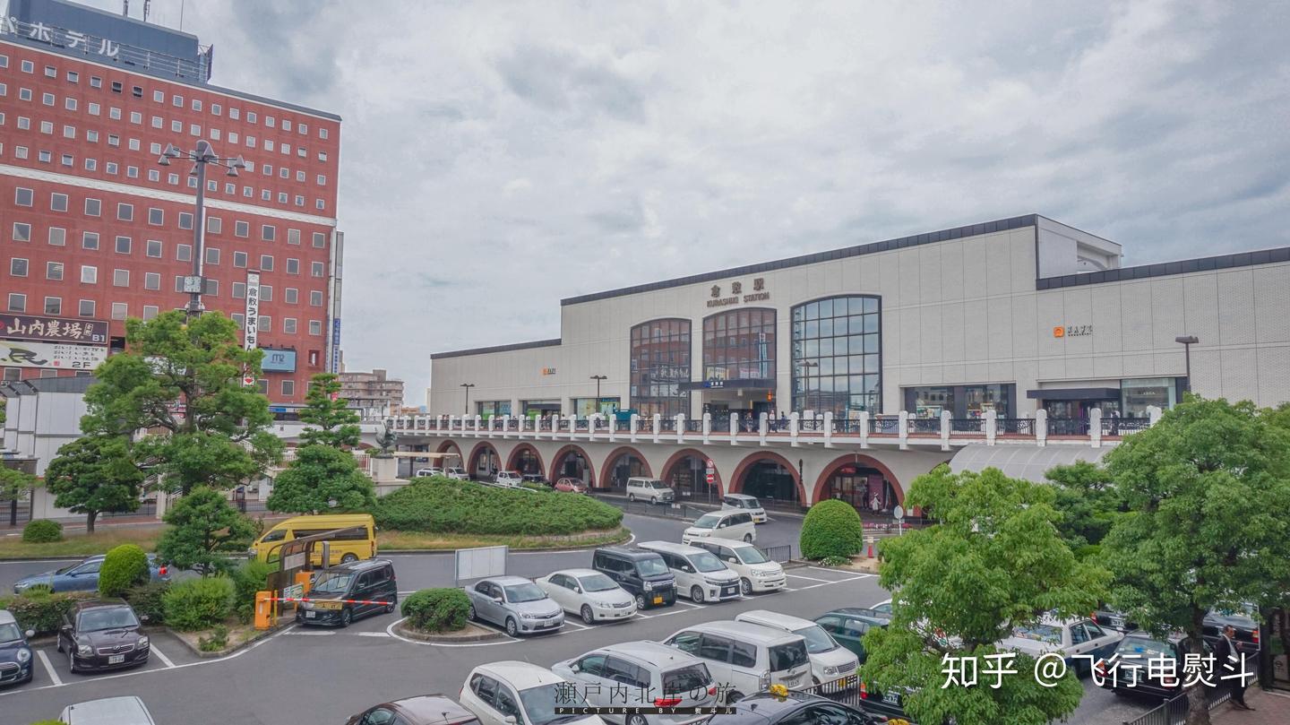 这些年我走过的日本100城-No.85：仓敷 - 知乎