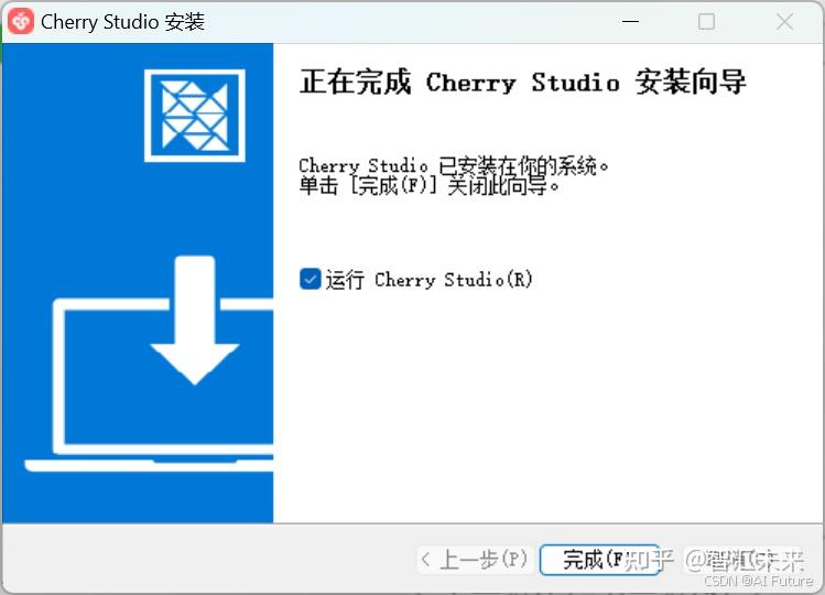Cherry Studio 使用 MCP 搭建 AI 助手干货笔记 - 知乎