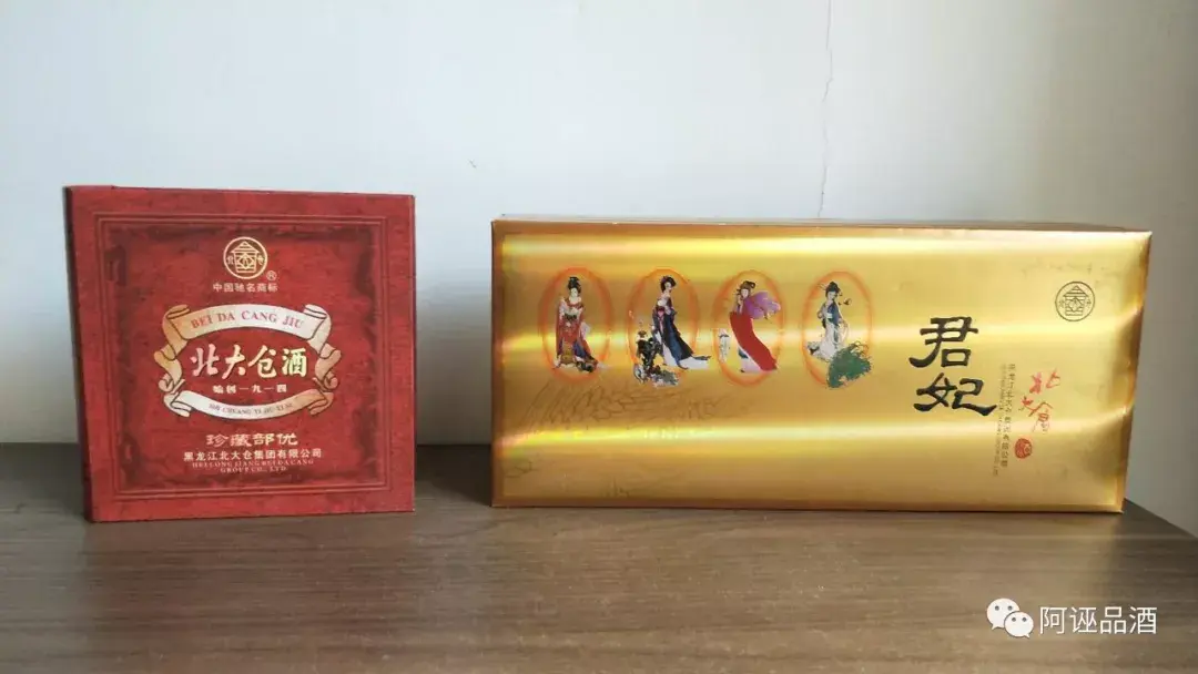 谈谈北大仓酒 - 知乎