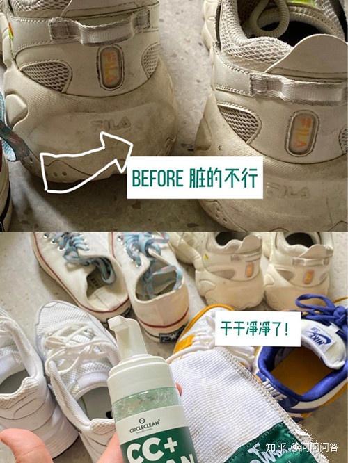 鞋子怎么清洗更方便 v2-67aafab6cc51090736f13cc808c488ac_r.jpg