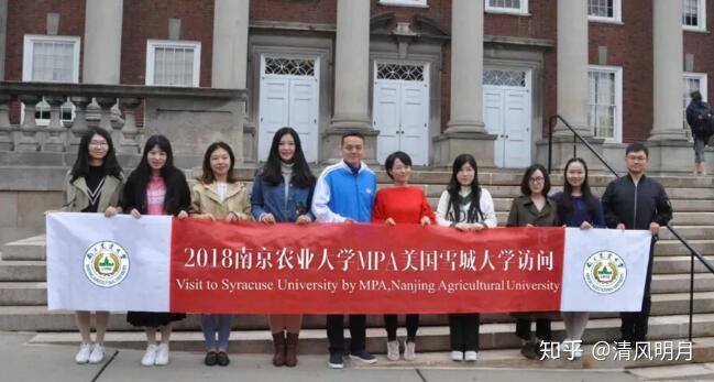 南京农业大学2021年公共管理MPA招生简章 南京农业大学2021年公共管理MPA招生简章
