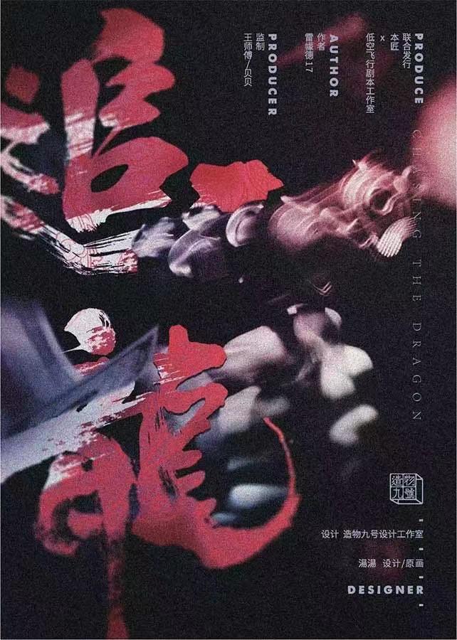 谁是凶手真相解析 v2-67ae7cd9aca8ca767603d1177b6855f6_1440w.jpg?source=172ae18b