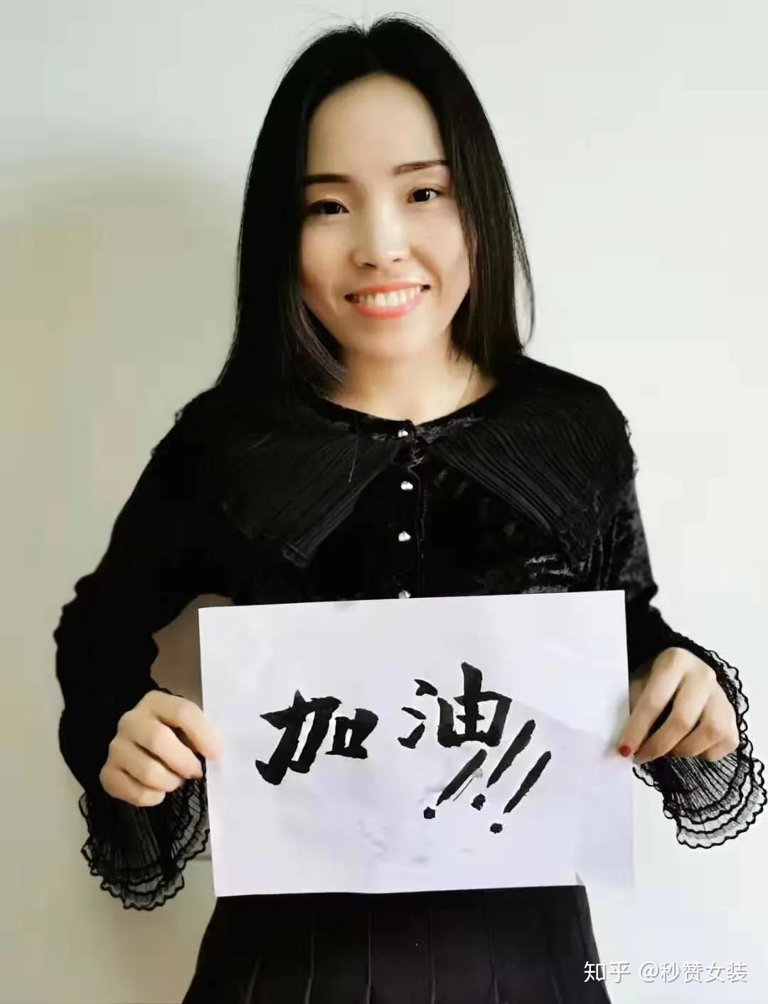 秒赞女装给武汉协和医院的一封信