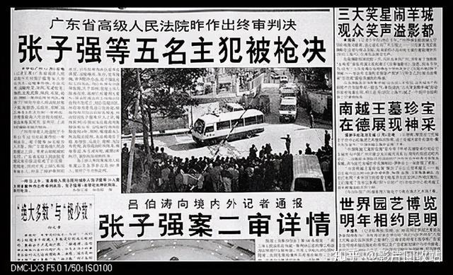 香港三大贼王之首张子强只不过是她老婆的一颗棋子而已