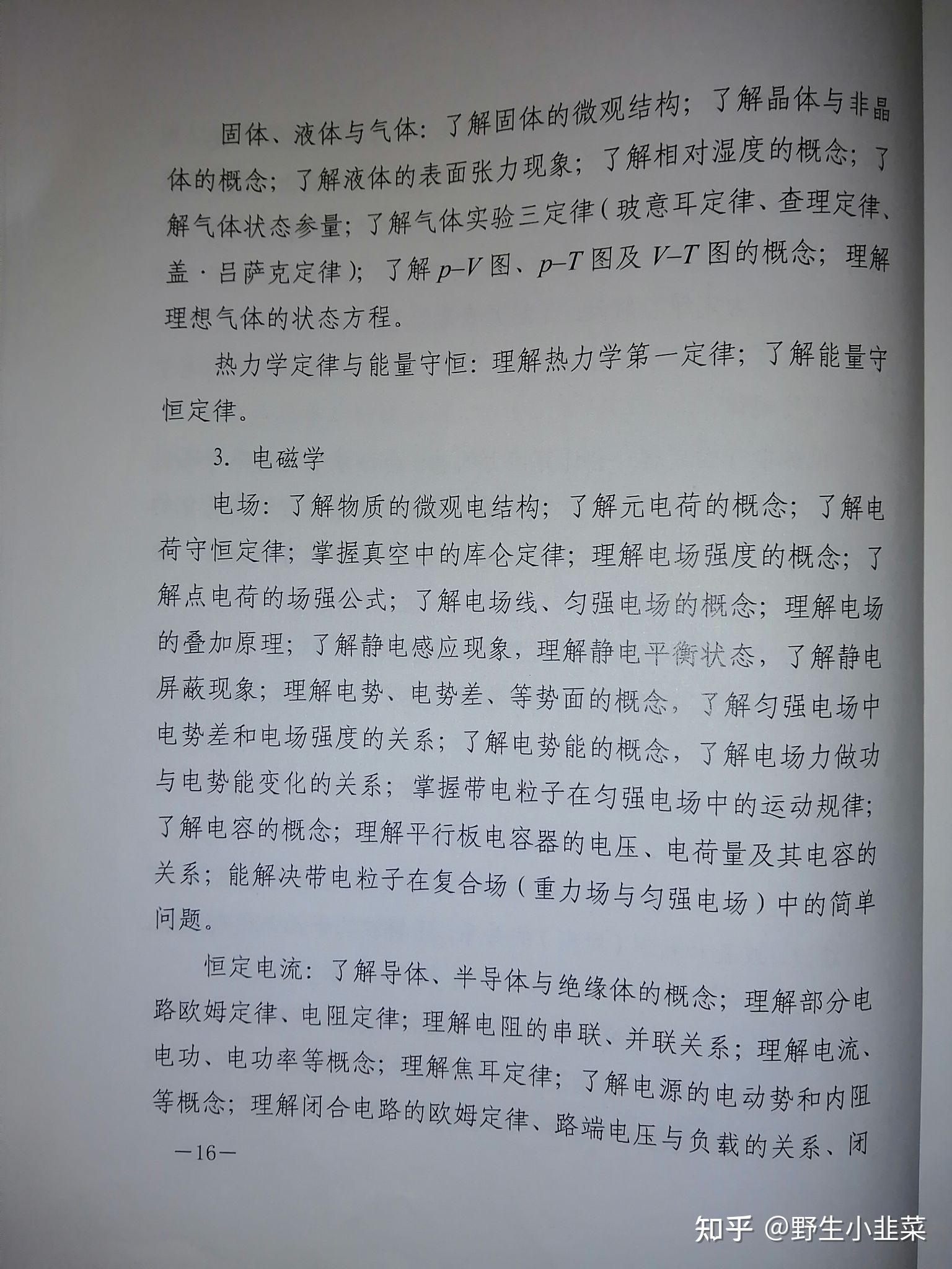 v2-67b5970af3eaea885543ce90708a3e8e_r.jpg
