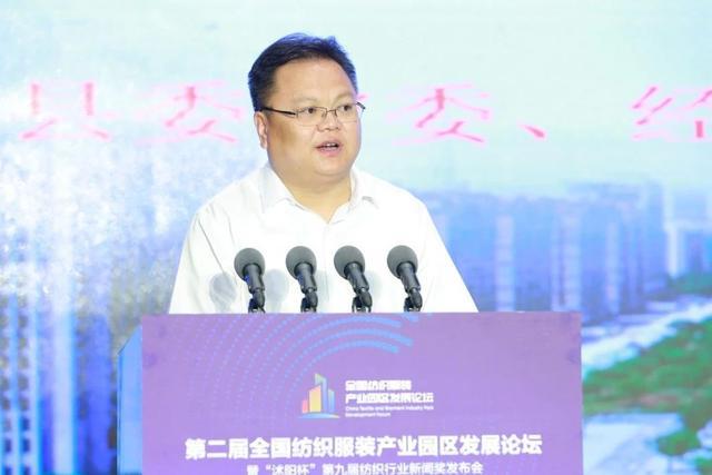 沭阳县委常委,经开区党工委副书记,管委会副主任石敬峰介绍了沭阳纺织