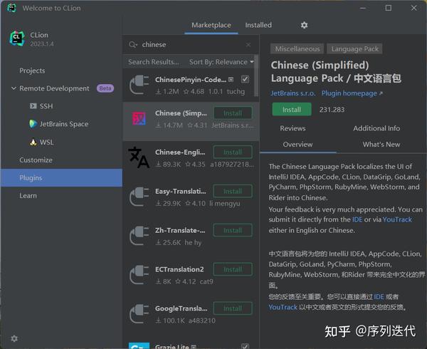  clion ide arduino esp32 