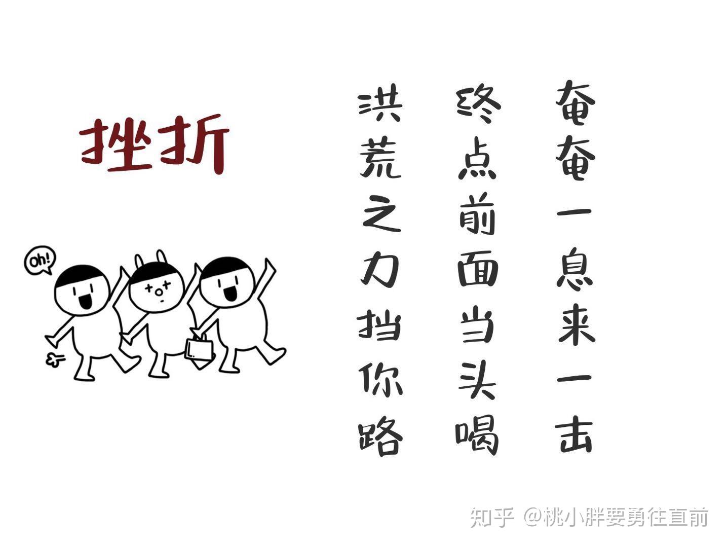 浅谈压力和抗压力 - 知乎