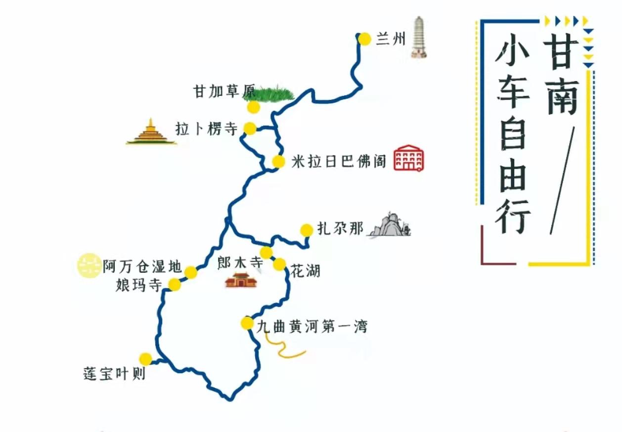 甘南旅游路线图图片
