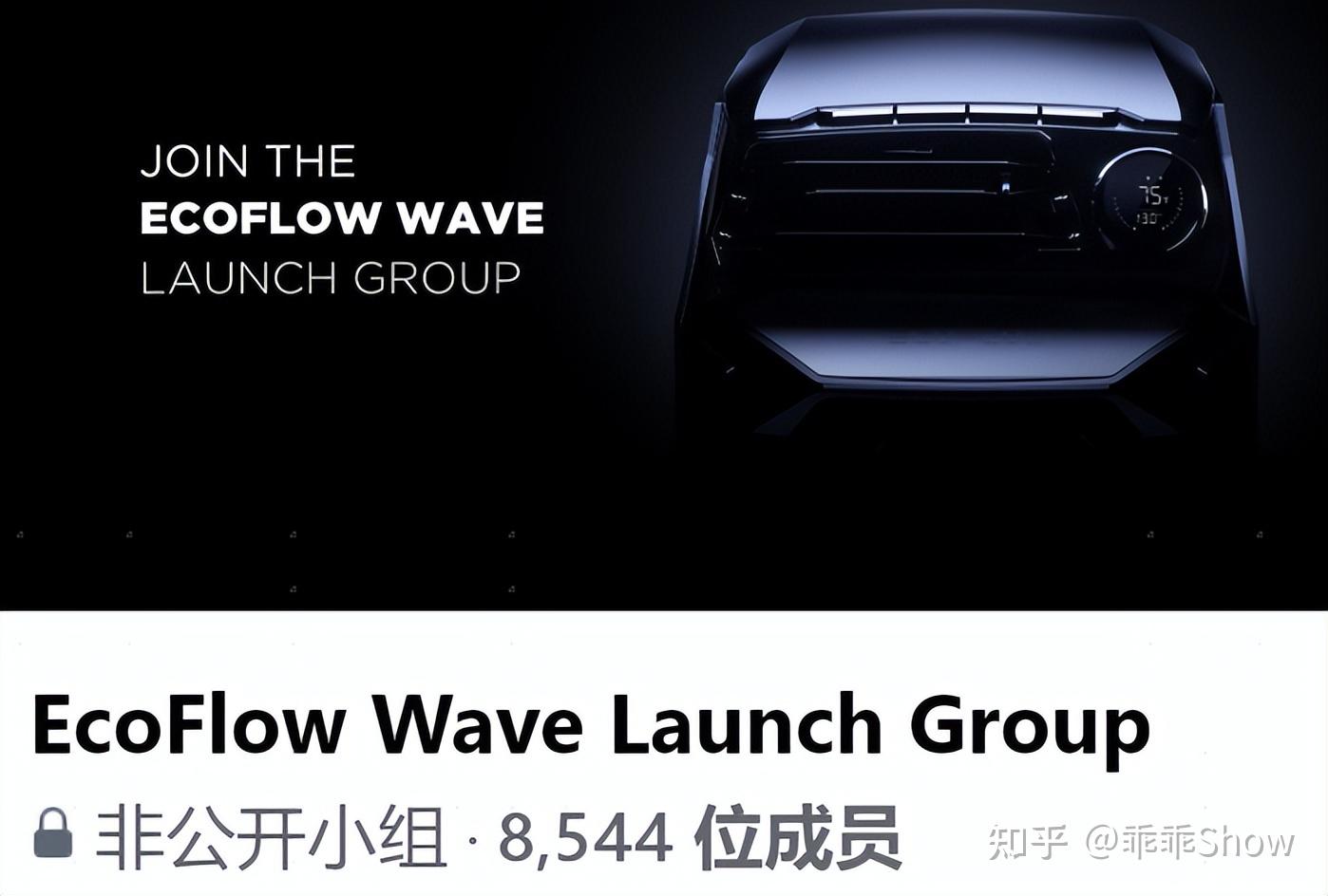 曝光!正浩EcoFlow重磅新品紧密筹备,也许是最强户外移动空调 - 知乎