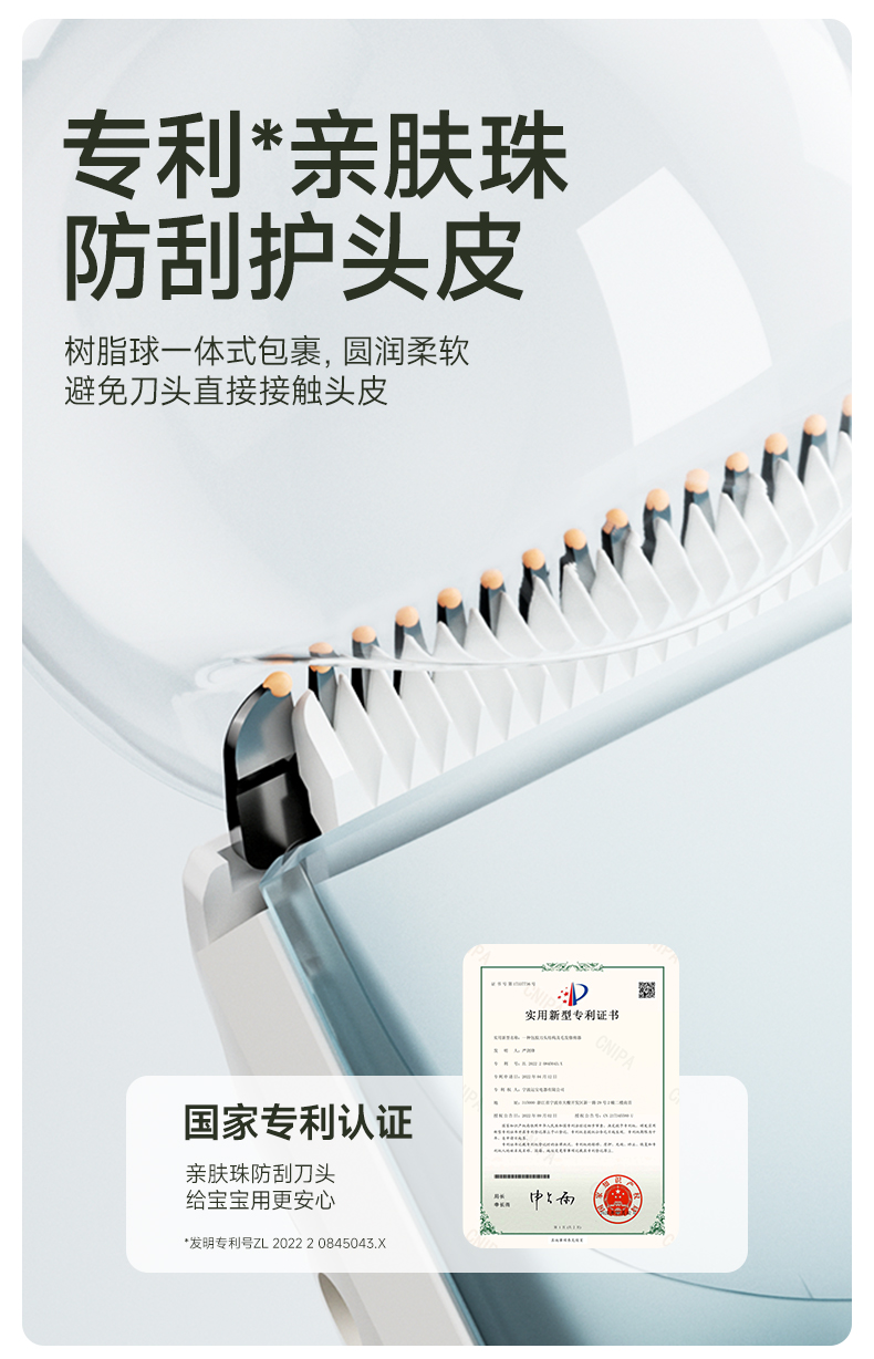 宝宝理发不再难！护童理发器，在家轻松搞定“头等大事” - 知乎