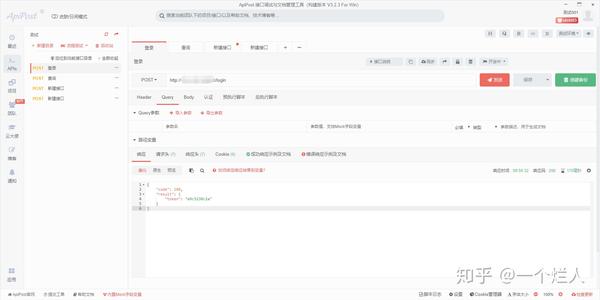 接口是什么？实现原理的是什么? - 知乎