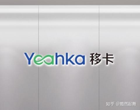 乐刷母公司移卡荣获年度最具成长力ipo奖项你怎么看