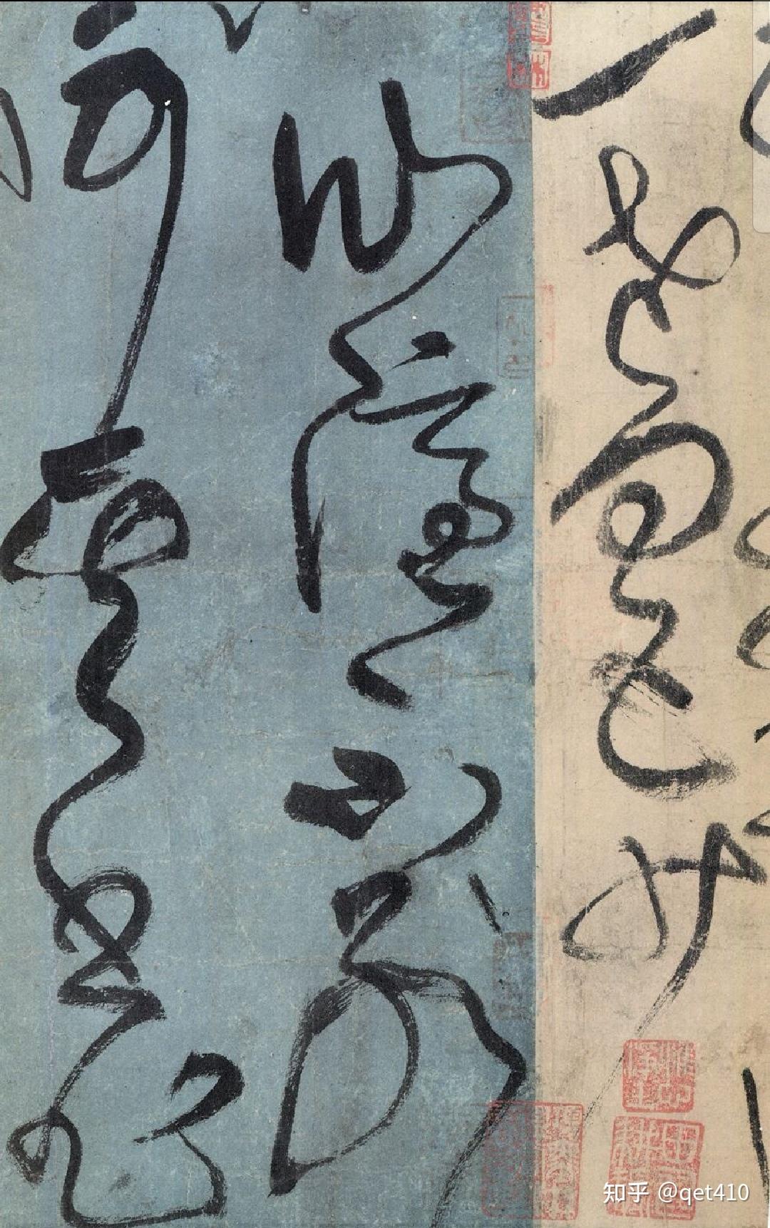 历代书法家漫谈-张旭怀素：率性颠逸号草圣 - 知乎