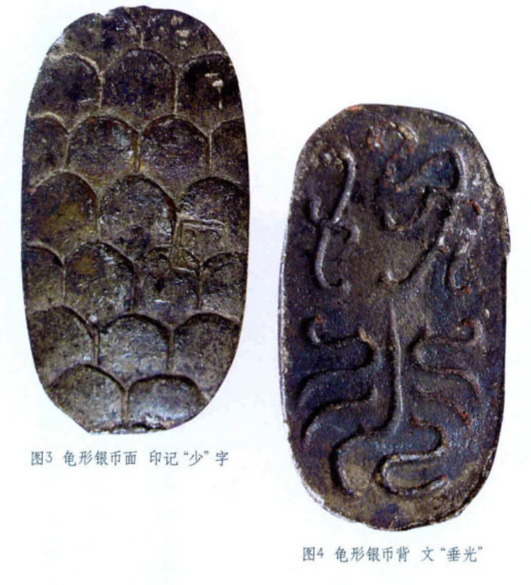 汉武帝在元狩四年(公元前119年),乃以白鹿皮方尺,缘以藻缋,为皮币