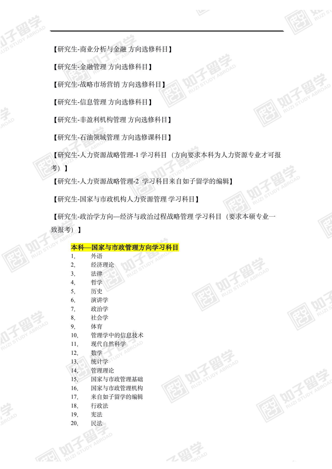莫斯科怎么找兼职工作找兼职须知