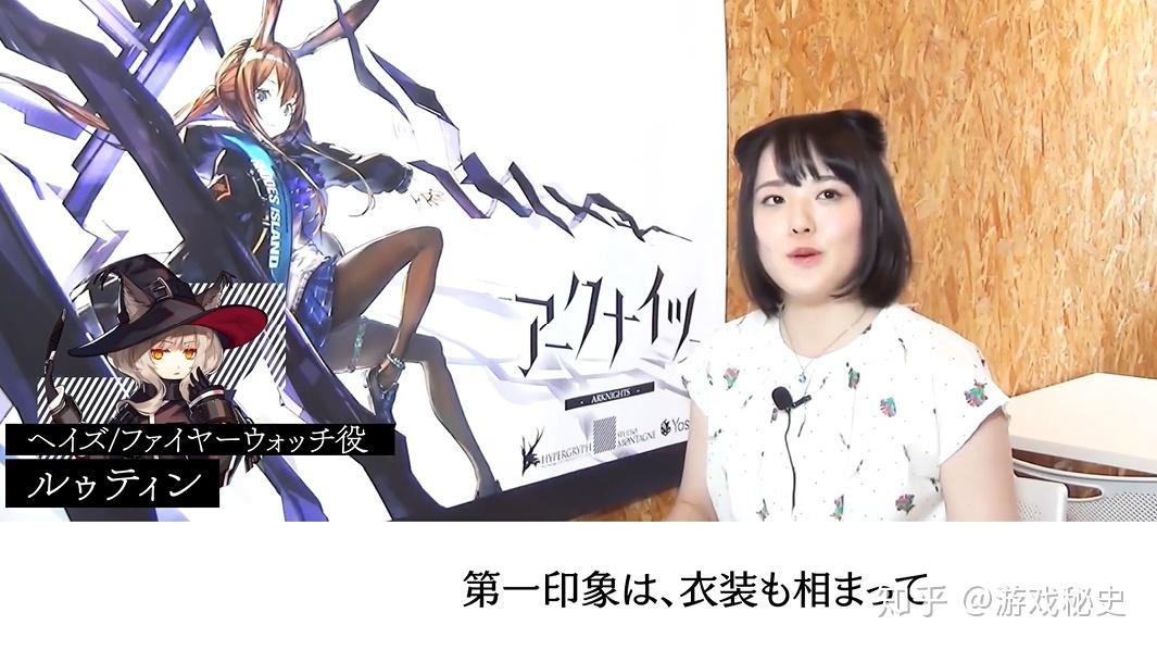 明日方舟声优采访守林人的声优是中国人陈的声优想变成诗怀雅